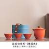 Ceramic Simple Outdoor Travel Tea One Pot Three Cups Quick Cup Convenient Storage Bag Customized Gift Set