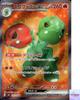 Scovillain Ex SR 120/106 Super Electric Breaker Sv8 Pokemon Card Japanese NM