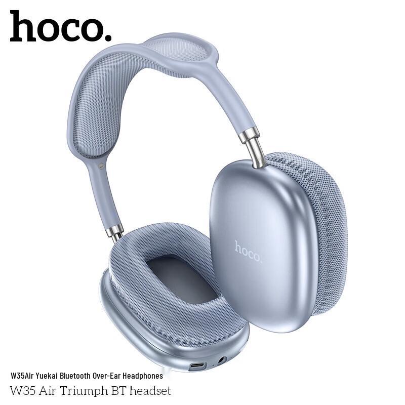 HOCO W35air Bluetooth Over-Ear Headset with Mic & Heavy Bass