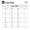 Li Ning Casual Pants Men's Black AYKT555-1