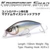 Megabass Lure KONOSIRUS SHAD Wagin Mullet (F)
