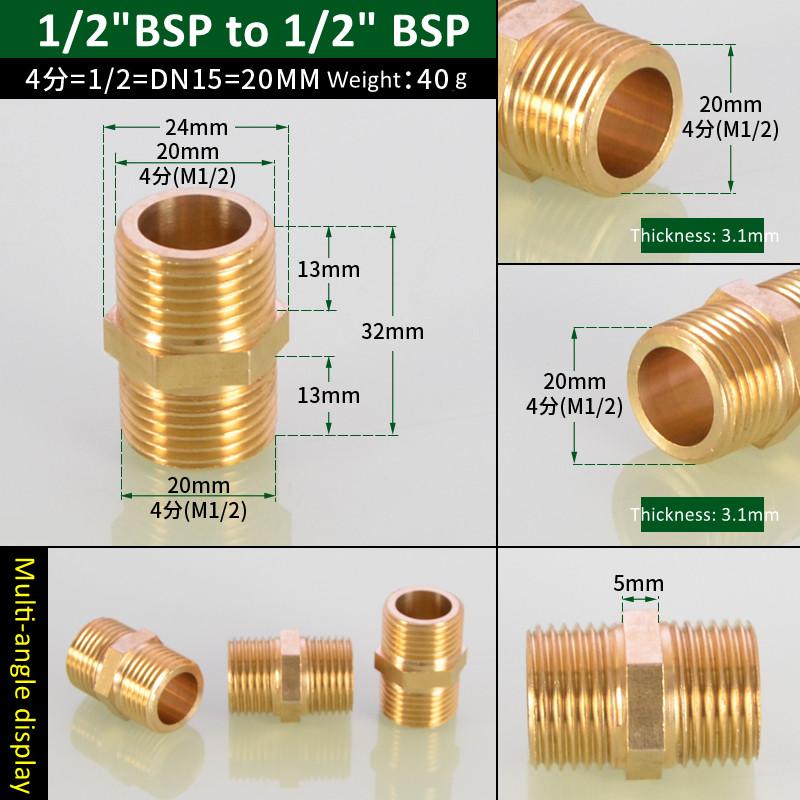 

Латунный трубный шестигранный ниппельный фитинг 1/8 1/4 3/8 1/2 3/4 1 BSP наружная резьба быстроразъемный адаптер соединитель для воды нефти газа