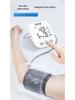Huaishengtang Bluetooth Smart Arm Blood Pressure Monitor - Fully Automatic with Large Screen for Home Use