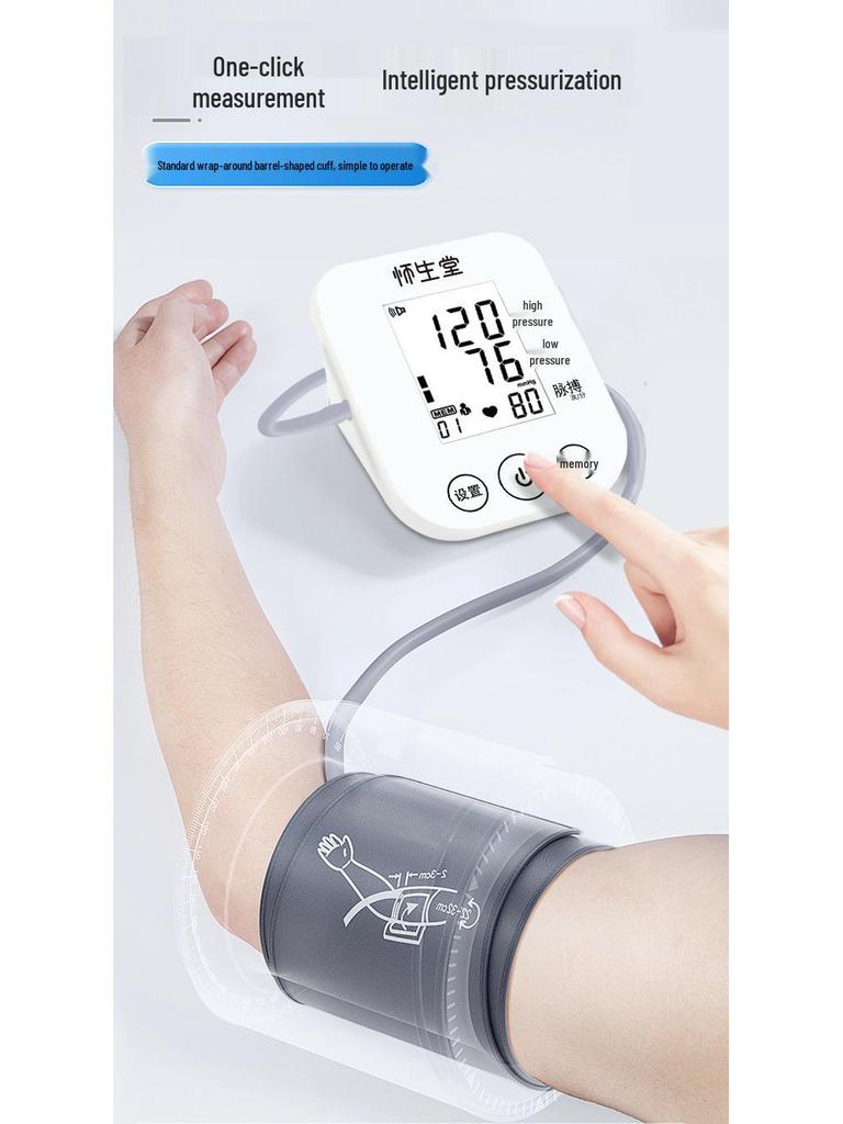 Huaishengtang Bluetooth Smart Arm Blood Pressure Monitor - Fully Automatic with Large Screen for Home Use