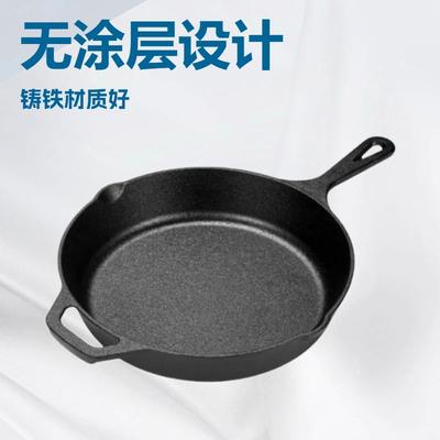 Utensilios de cocina – Sartenes