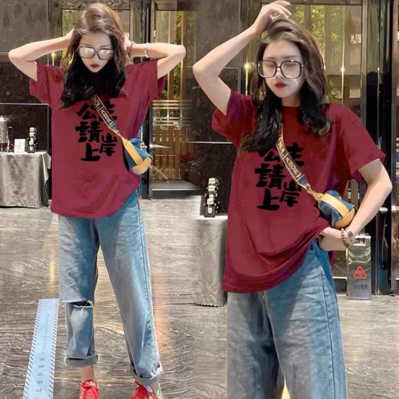 

Lucky red bottoming shirt women s spring, summer and new year with natal year inside, small loose cotton foreign style short-sleeved t-shirt m (recommended 40-52.5kg )