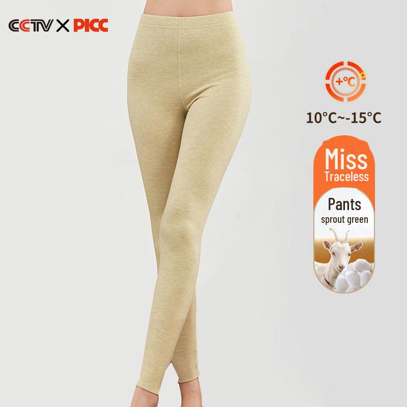 German Cashmere Silk Thermal Underwear Women's Seamless Warm Suit - Autumn Clothing