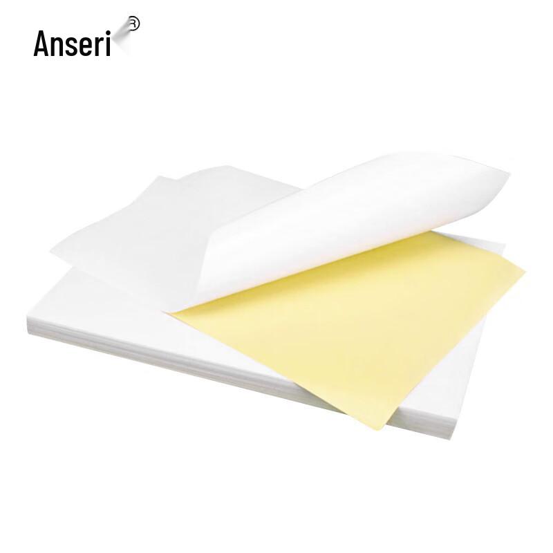 Ancai Rui A4 Glossy Self-Adhesive Laser Label Paper