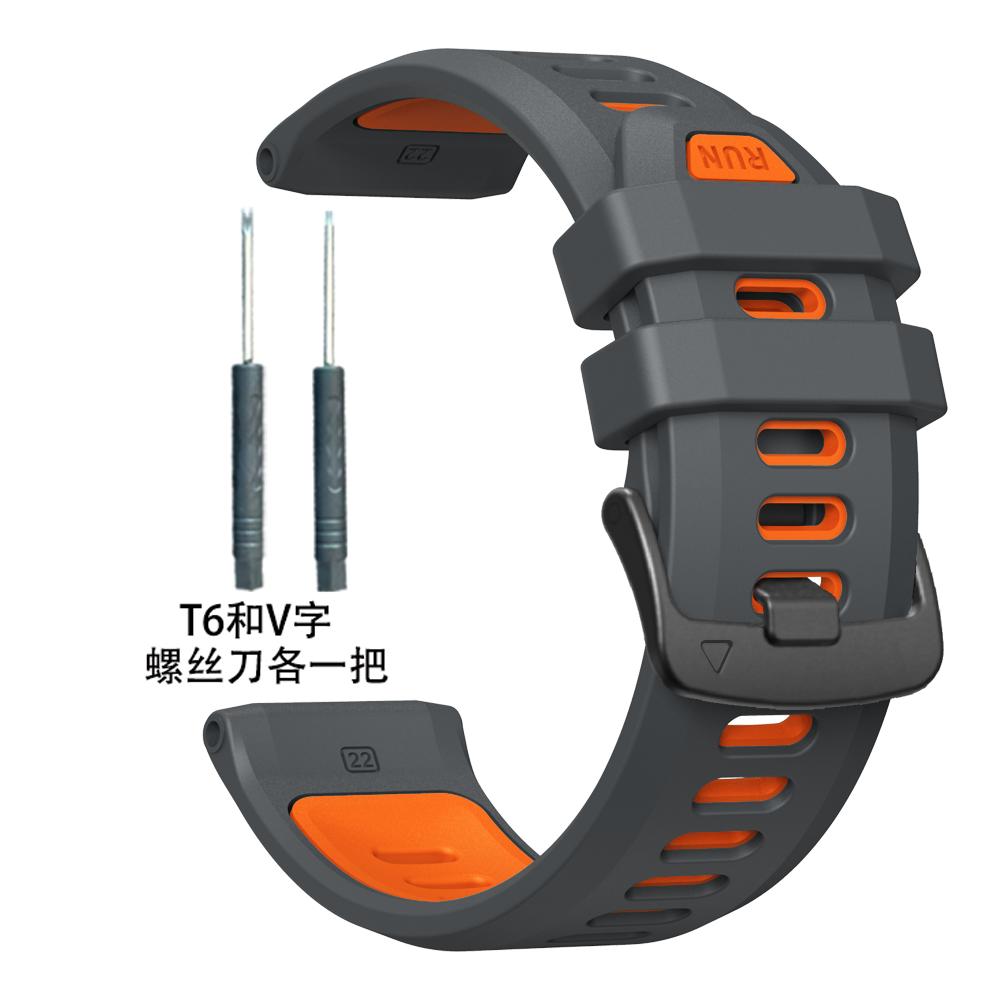 

Ремешок для умных часов для Garmin Forerunner 970 двухцветный силиконовый Forerunner 965 955 945 935 мягкий и дышащий браслет 970 965 955 945 935