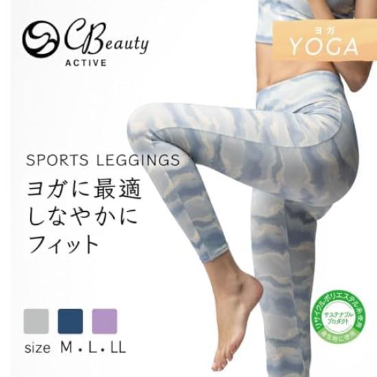 Atsugi Clear Beauty Active Yoga Gradient 49276PS Leggings, Pattern, Women's, Gray,