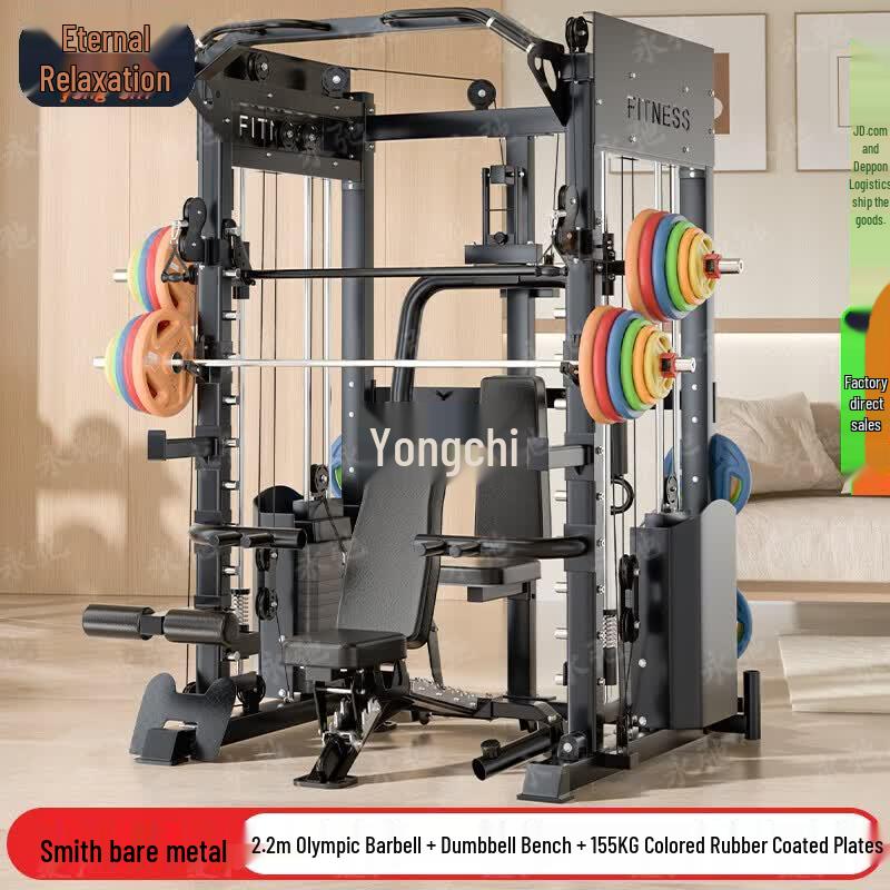 Yongchi Smith Machine Gantry Squat Rack