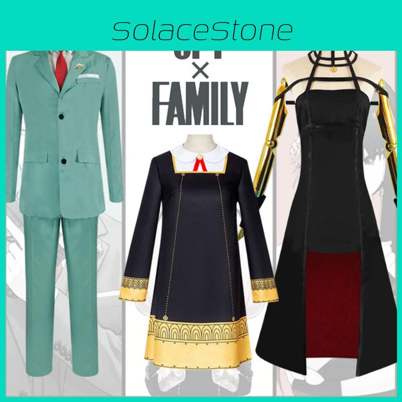 Spy×family Cosplay Costume Set For Anime Fans Of Yor Forger Anya