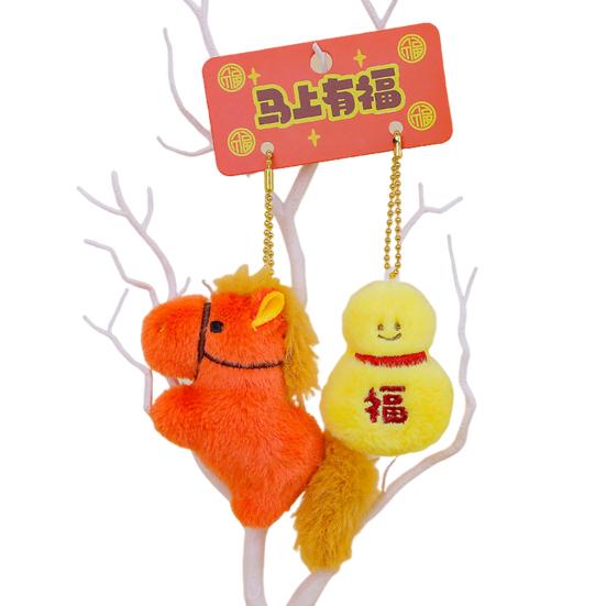 2Pcs Horse Plush Doll Year of The Horse Plush Mascot Cute Pony Backpack Keyring