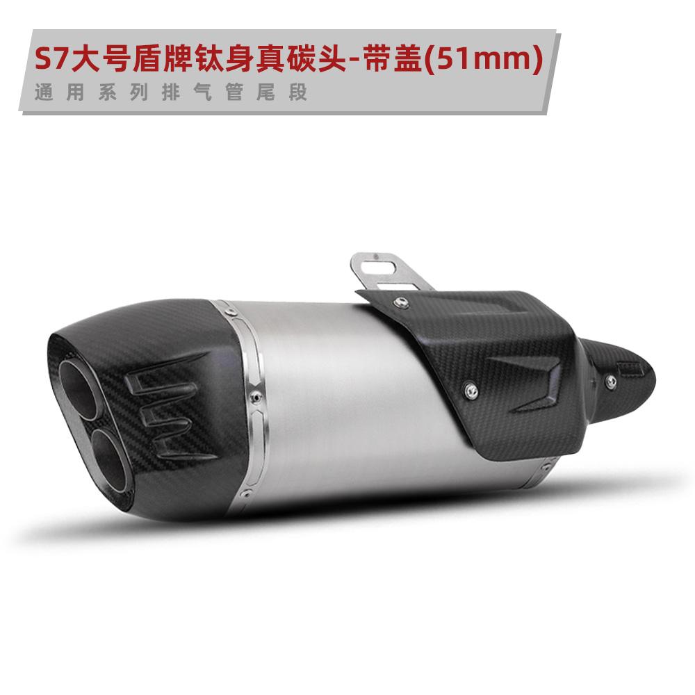 Motorcycle Exhaust Universal Muffler Pipe With Carbon Cover For R6 R15 R1 R3 MT07 Tmax155 GSX250 Pcx125