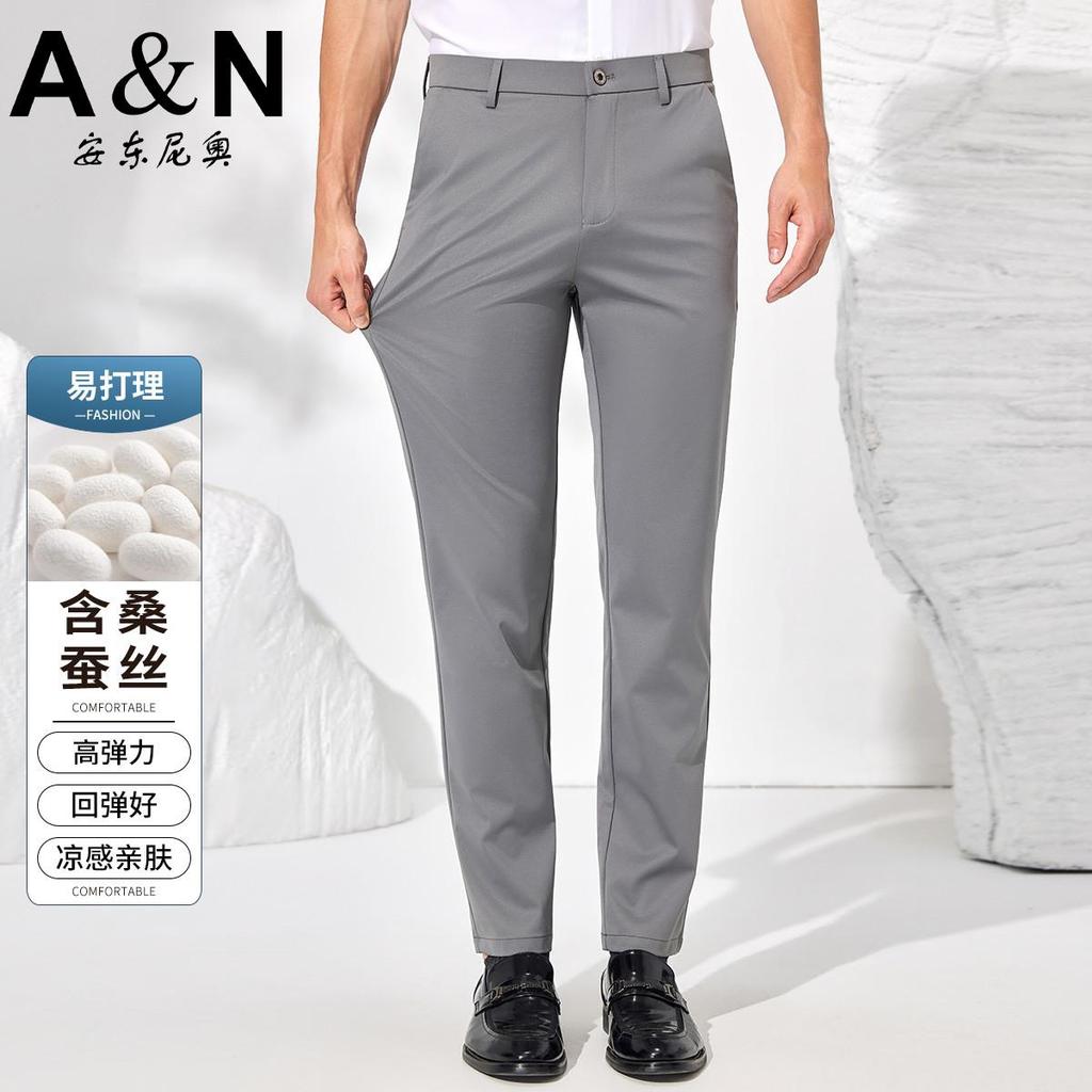 Men's Summer Business Casual Pants with Mulberry Silk