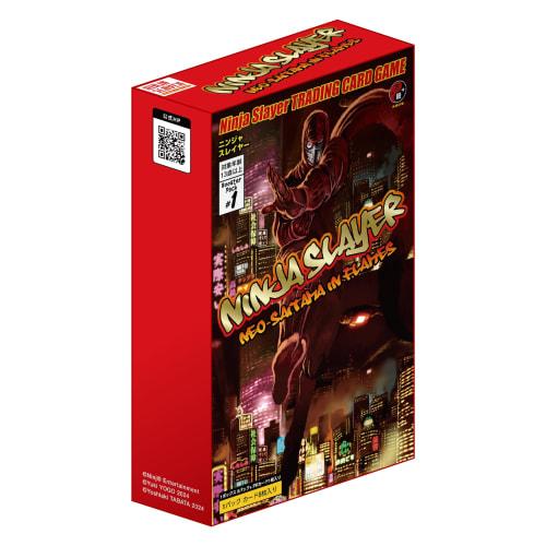 TCG Ninja Slayer Trading Card Game Starter Set #1 Booster Pack 5-Pack Set