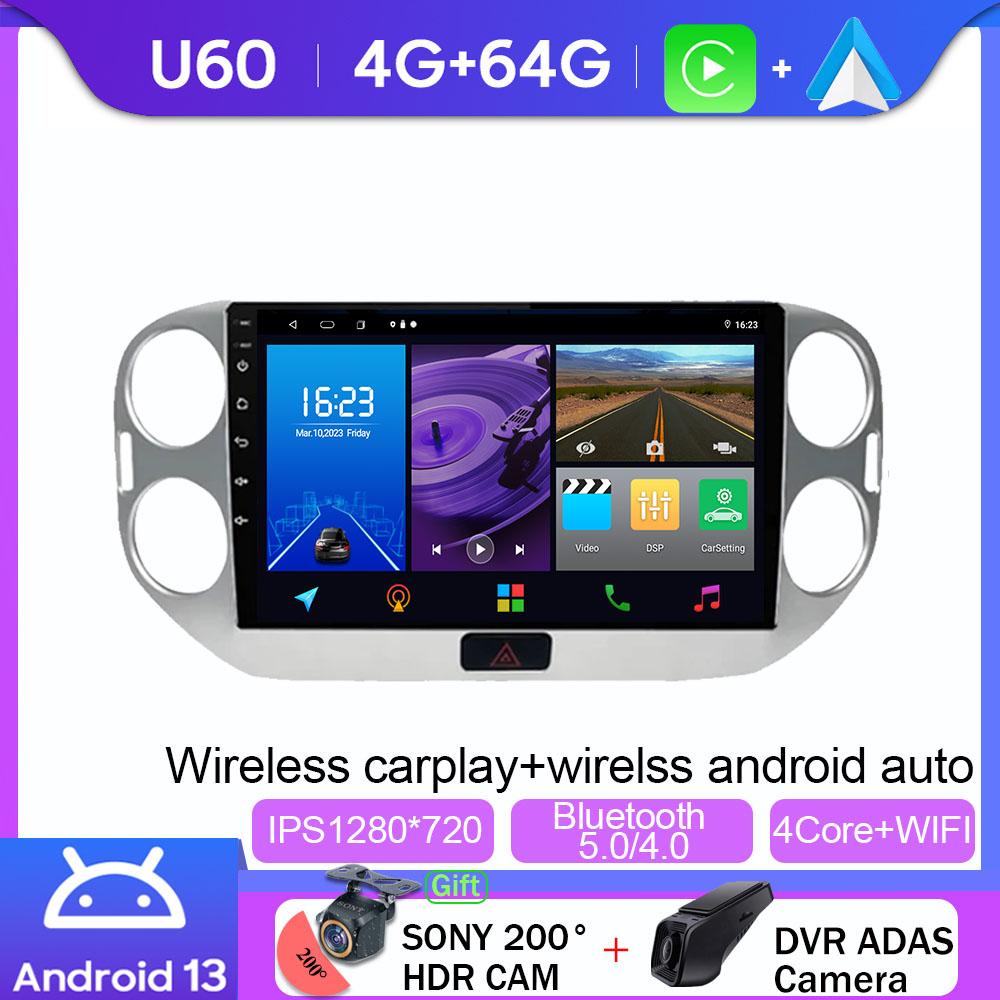 2 Din Multimedia Android Car Radio  For Volkswagen VW Tiguan 2010-2017 Carplay 4G Wifi GPS RDS DVD Autoradio Stereo Head Unit