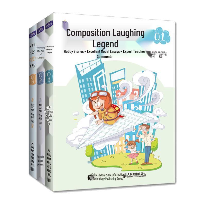 Composition Humor & Essay Guide