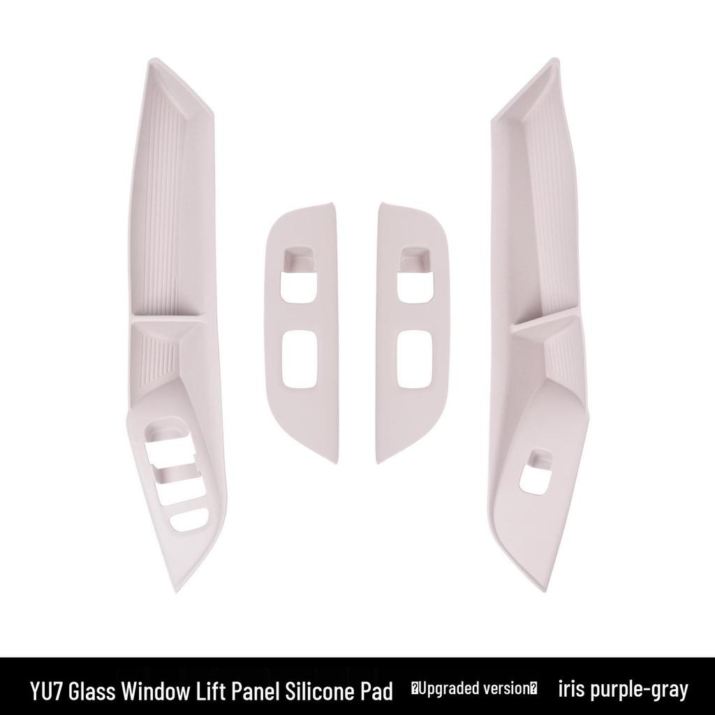 Xiaomi YU7 Car Door Window Lift Anti-slip Button Sticker