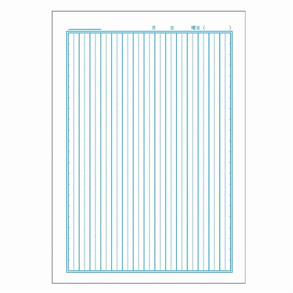 Showa Notebook Japonica Study Space JAXA Supervised Space B5 Japanese 15 Vertical Notebook, Edition, Series, Size, Language, Lines, Leader, 5-Pack