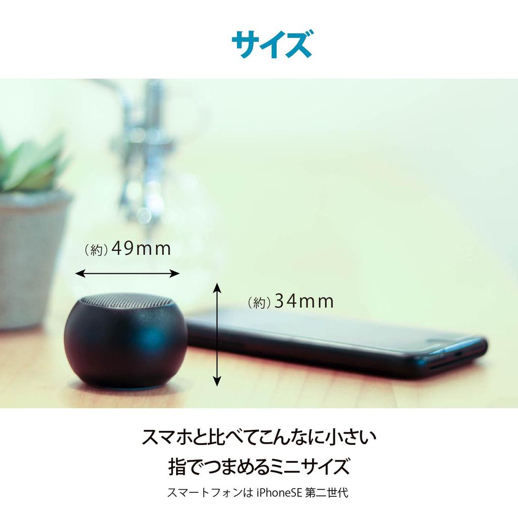 OHM AudioComm Wireless Mini Bluetooth Wireless Portable Speaker Speaker, Black, ASP-W50N-K (03-2417),