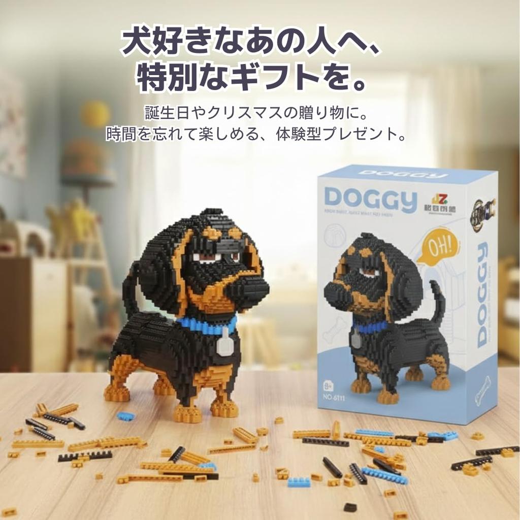 moire imports Dachshund Micro Block 3D Puzzle 8mm Dog Goods Adult Interior Gift (Dachshund) [Item]