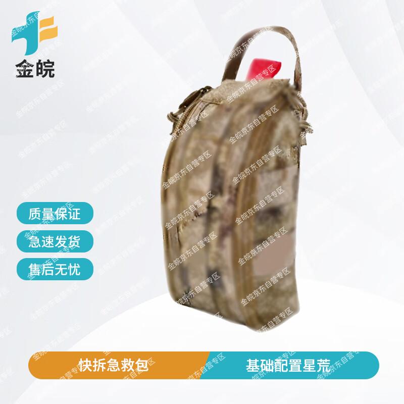 Emergency Medical & Rescue Kits