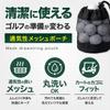 [Luaex] Golf Ball Pouch, Mesh, Large Capacity, Storage, Drawstring Bag,