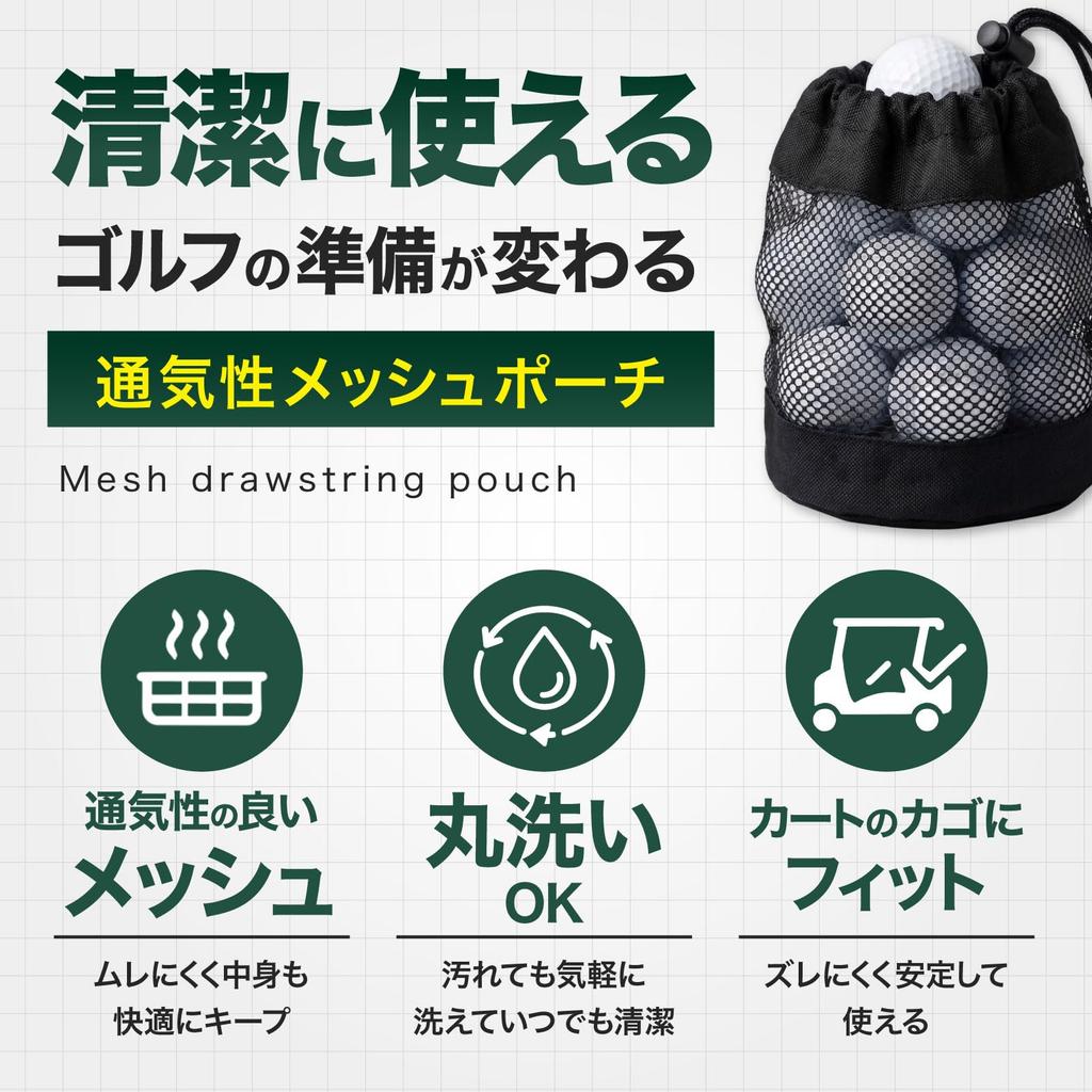 [Luaex] Golf Ball Pouch, Mesh, Large Capacity, Storage, Drawstring Bag,