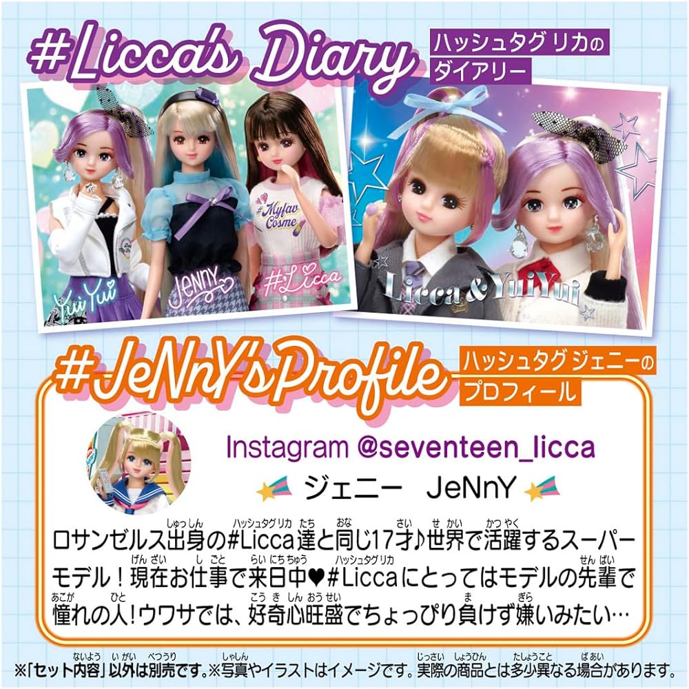 Takara Tomy Licca Doll JK Fashion Playset Toy for Ages 3 and Up