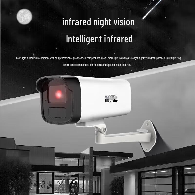 

HIKVISION 2MP 1080P HD PoE Outdoor Bullet IP Camera