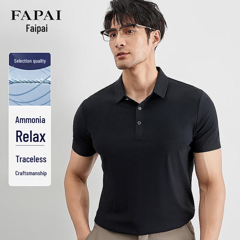 FAPAI Men s Seamless Stretch Cool-Feel Polo Shirt 2XL 54