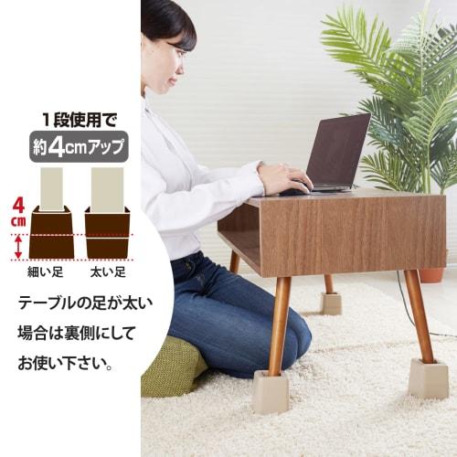 Asahi Denki Kasei Table Heightening Legs, Brown, Made in Japan, AKO-08, 7.5 x 7.5 x 8cm (H)