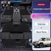 Equation 2025 TPE Leopard 8 Car Floor Mats - New Car Interior Modification Accessories