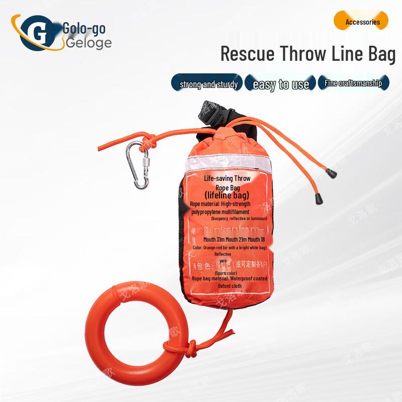 Goluo Ge Telescopic Water Rescue Pole Set