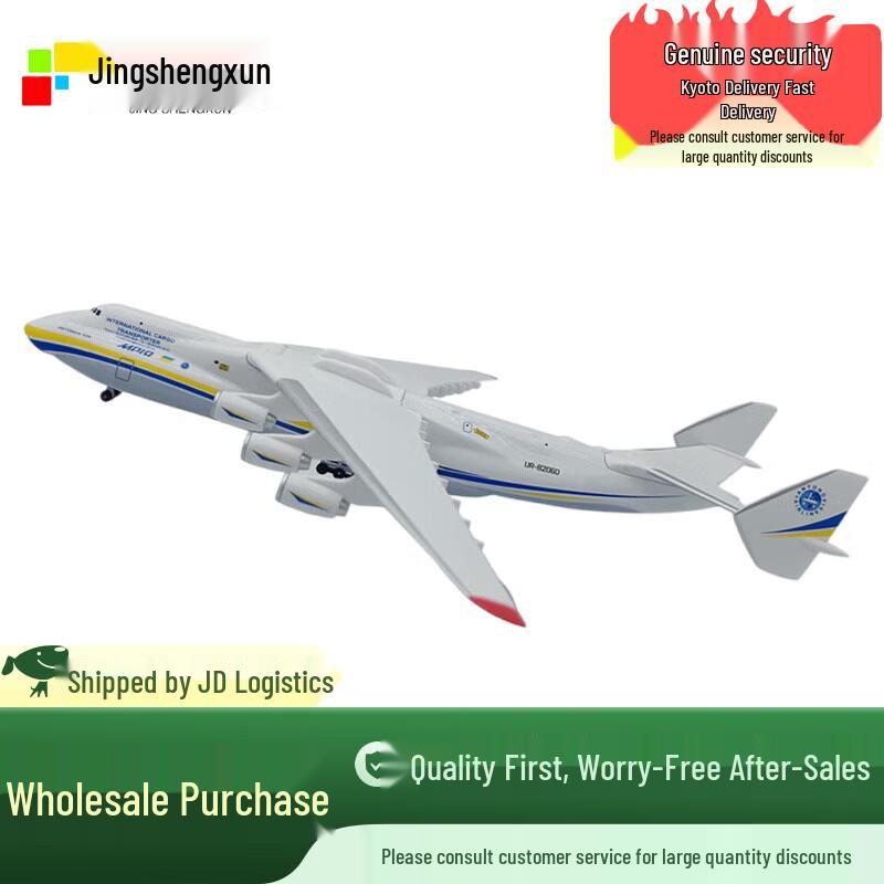 Antonov AN-225 Mriya Transport Aircraft Model