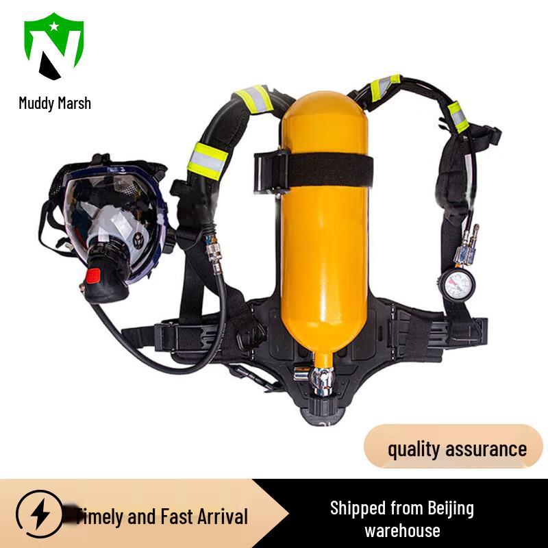 Nize Portable Emergency Breathing Apparatus