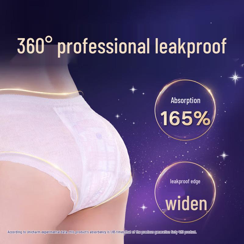 Sofy Super Sleep Ultra-Thin Disposable Sanitary Pants