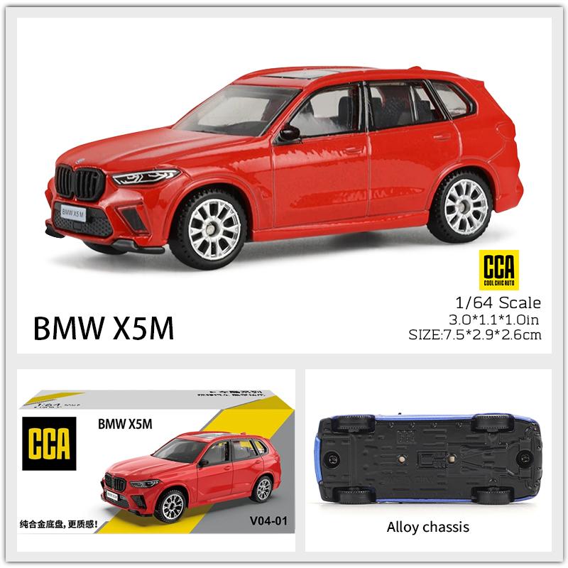 AKEZM1 CCA 1:64 1:54~72 styles available Porsche 911 GT2 Pagani Zonda BMW I7 static alloy die-casting car model collection gift toy