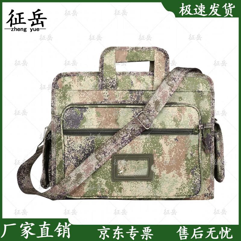 Zhengyue Laptop Briefcase