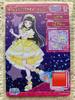 [USED] Bonus item included: I-Print movie admission gift - Tsumugi