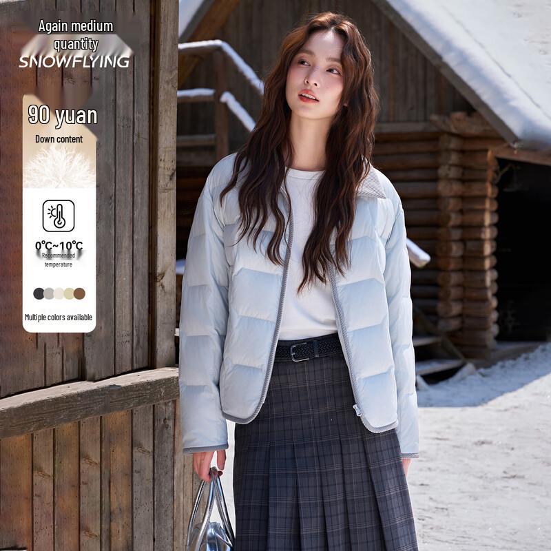 

Женский легкий короткий пуховик с воротником-лацканом S