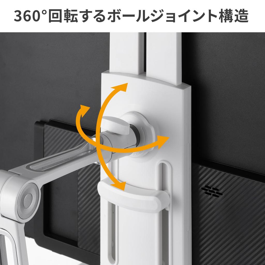 SANWA SUPPLY Clamp Arm Holder for Mobile Monitors and Tablets (White) PDA-STN85W