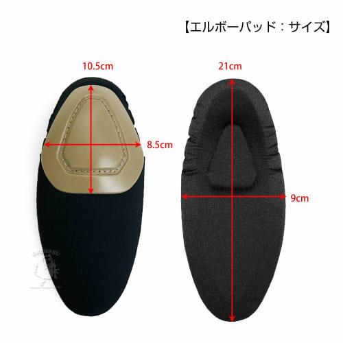 SHENKEL CRYE Type Elbow & Knee Pads G2 (TAN) Replacement Elbow and Knee Pads for BDUs, Protective Gear, Airsoft, and Survival Games