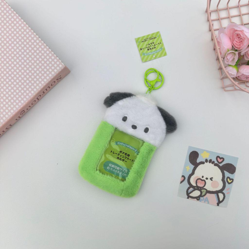 My Melody & KT Cat Plush Card Holder Pendant