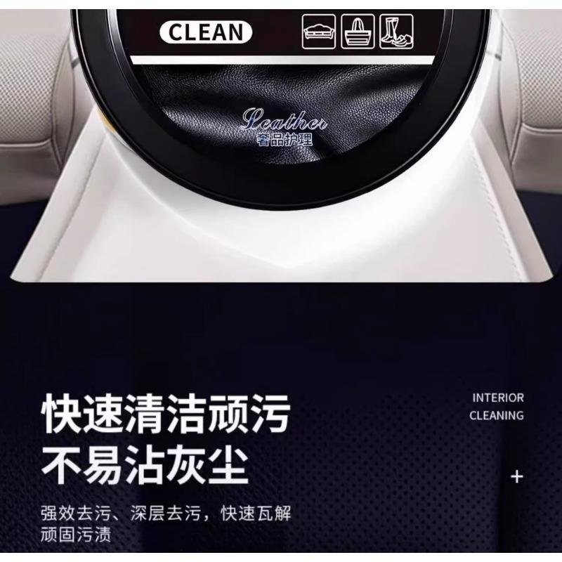Car Interior Maintenance Wax Leather Seat Leather Goods Care Cream Plastic Renovation Polishing Agent