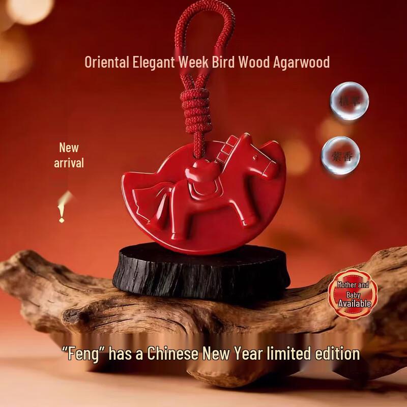 Diga Lun Agarwood Aromatherapy Wax Tablet 35g