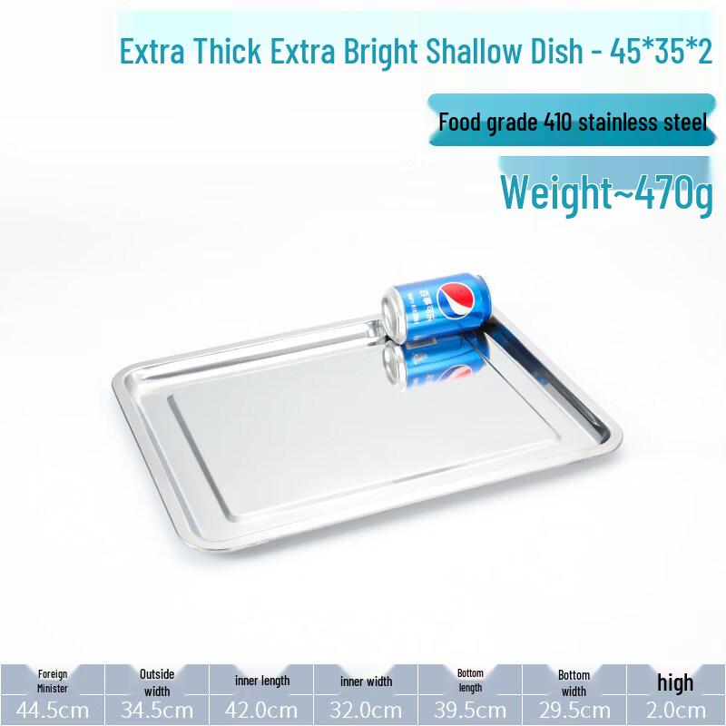 Qiwei 304 Stainless Steel Rectangular Serving Tray
