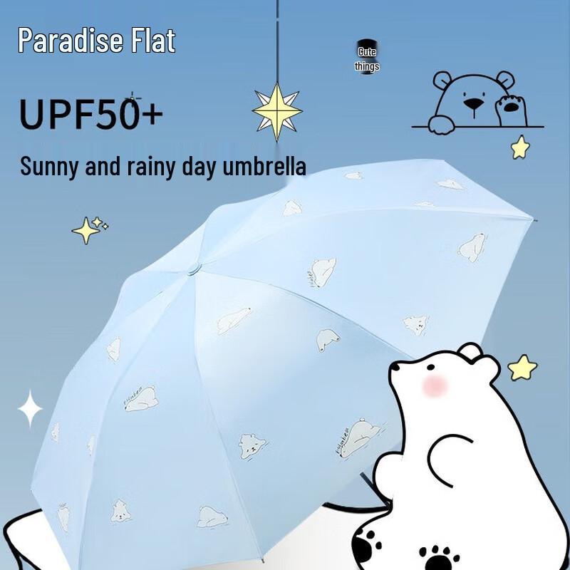 

Tiangtang 3-Fold UV Protection Portable Umbrella