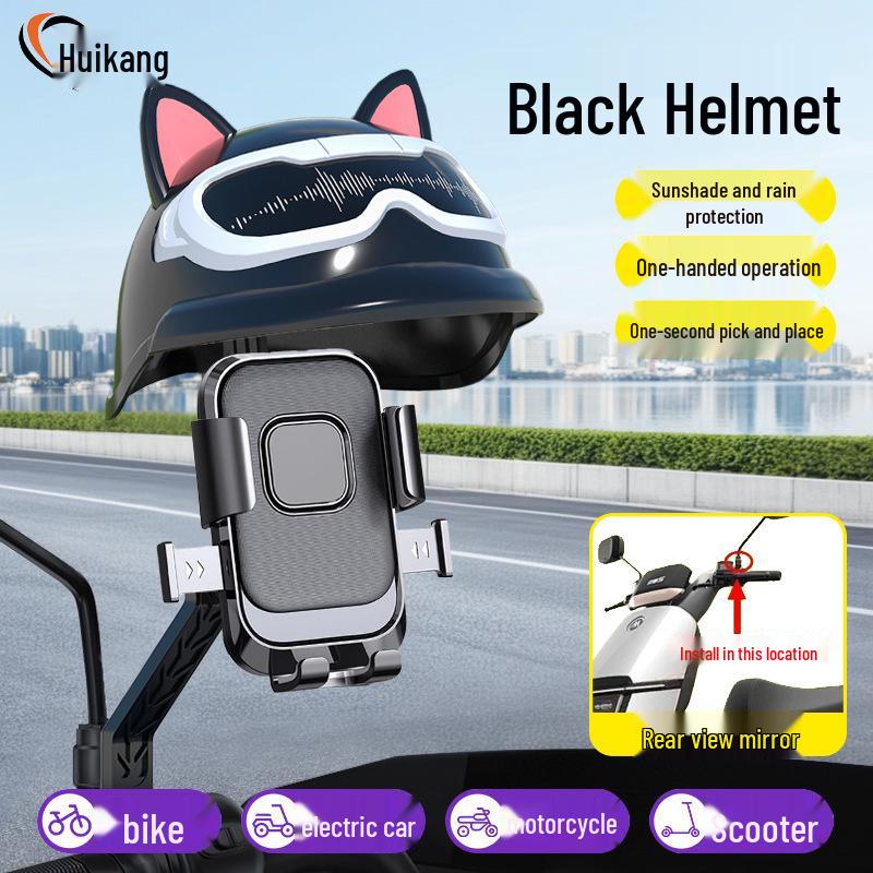 Cute Electric Scooter/Bike Phone Holder - Shockproof, Rainproof for Food Delivery Riders